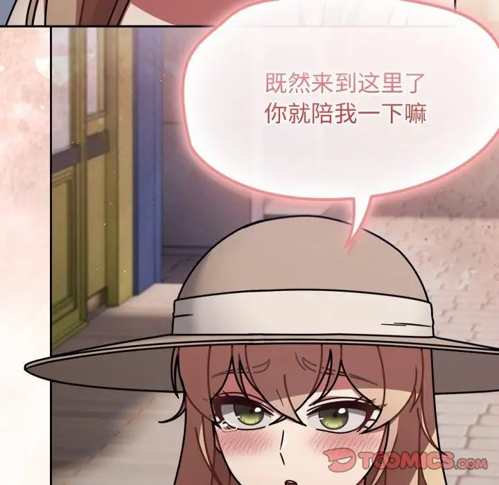 漫画《热情拳击馆》第59话第66张图