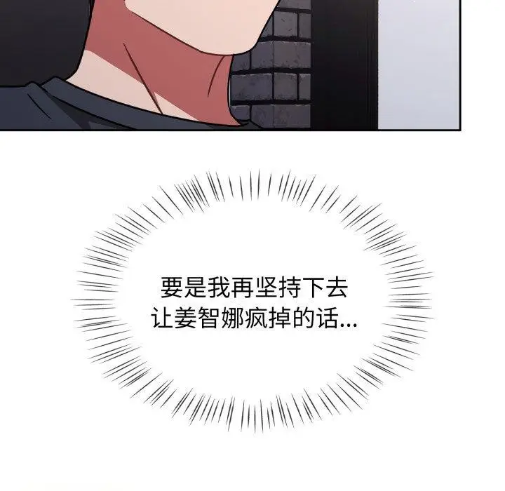 漫画《热情拳击馆》第59话第69张图