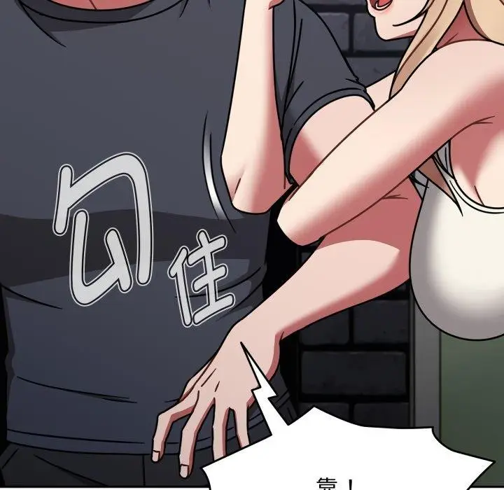漫画《热情拳击馆》第59话第76张图