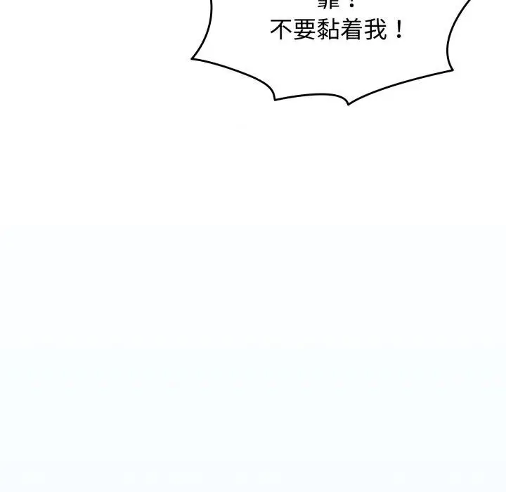 漫画《热情拳击馆》第59话第77张图
