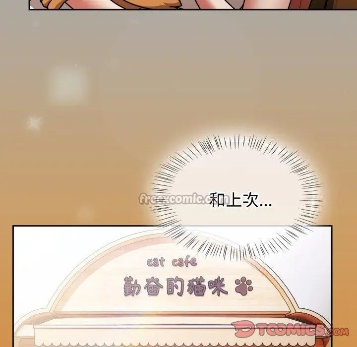 漫画《热情拳击馆》第59话第84张图