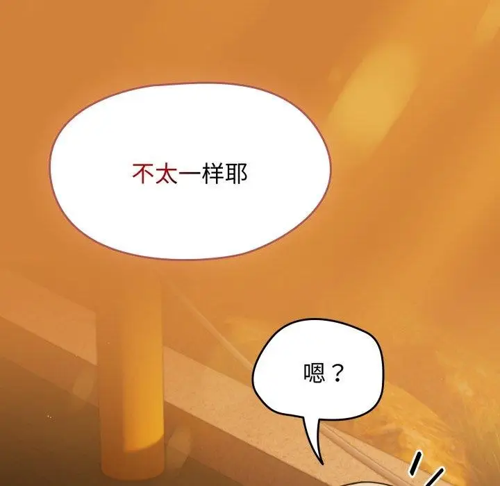 漫画《热情拳击馆》第59话第89张图