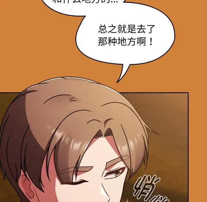 漫画《热情拳击馆》第59话第92张图