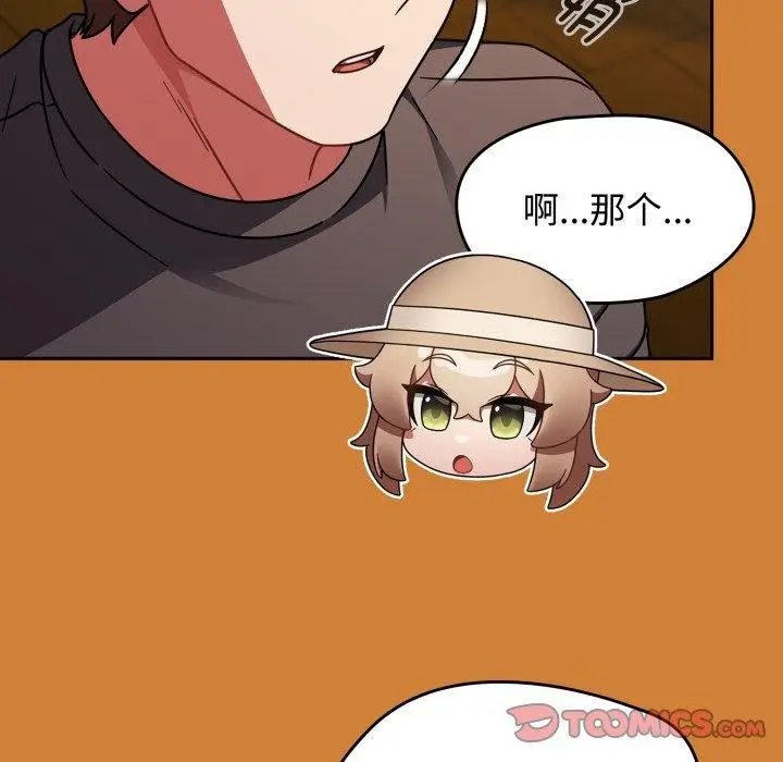漫画《热情拳击馆》第59话第93张图