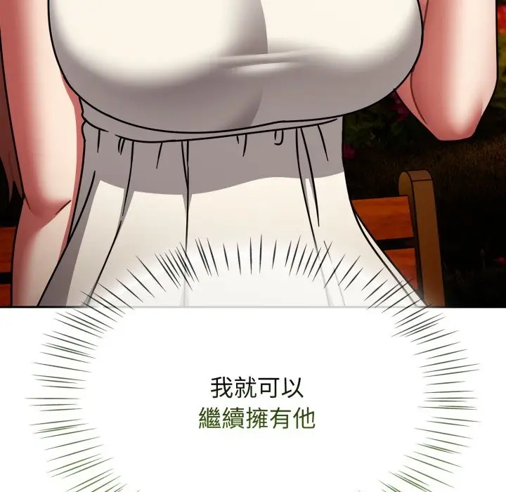 漫画《热情拳击馆》第60话第104张图