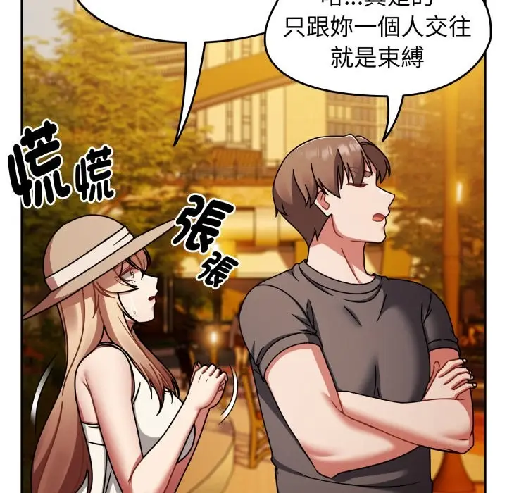 漫画《热情拳击馆》第60话第11张图