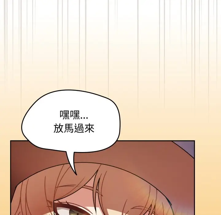 漫画《热情拳击馆》第60话第110张图
