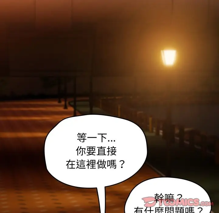 漫画《热情拳击馆》第60话第116张图