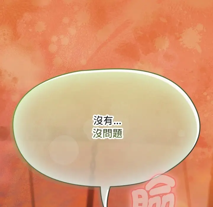 漫画《热情拳击馆》第60话第119张图