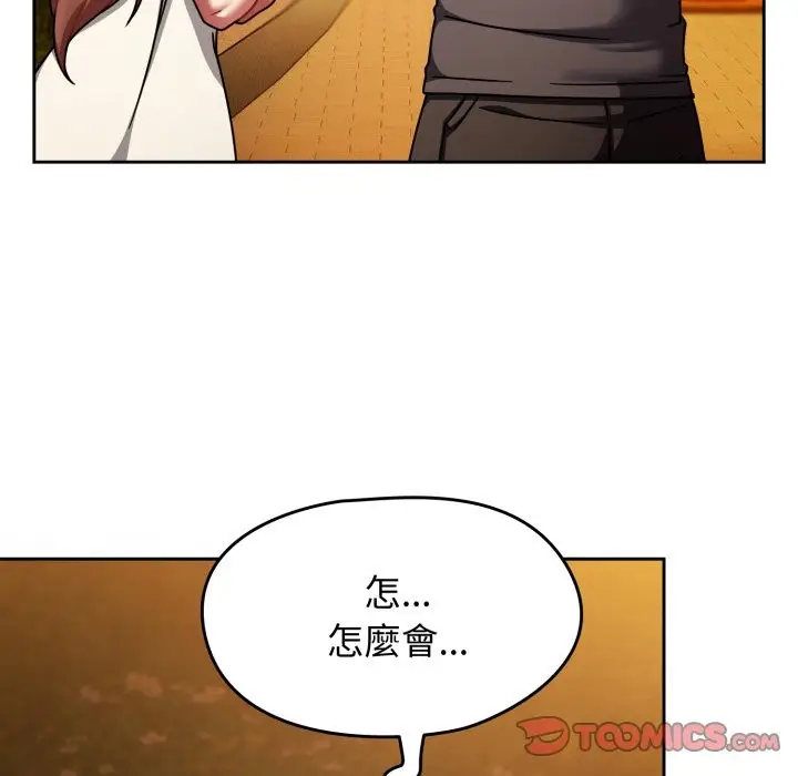 漫画《热情拳击馆》第60话第12张图