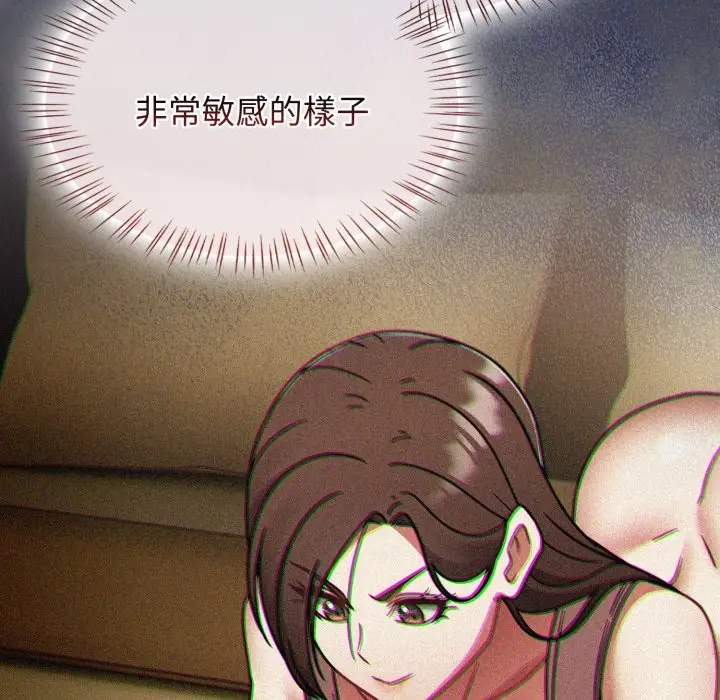 漫画《热情拳击馆》第60话第127张图