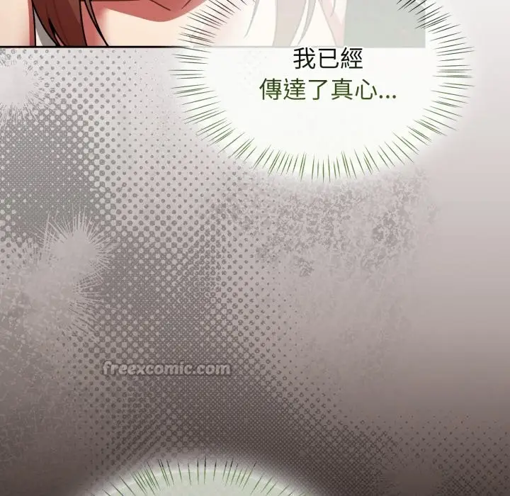 漫画《热情拳击馆》第60话第14张图