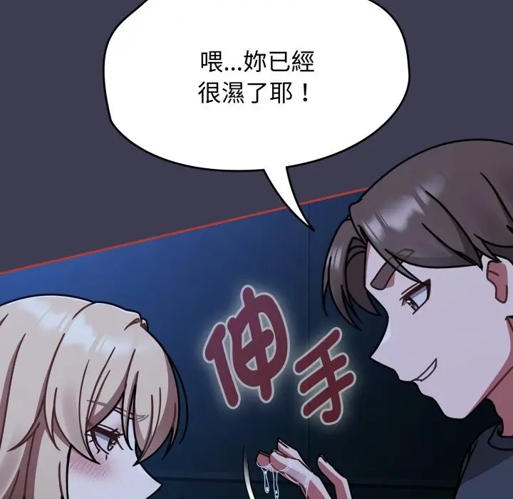 漫画《热情拳击馆》第60话第149张图