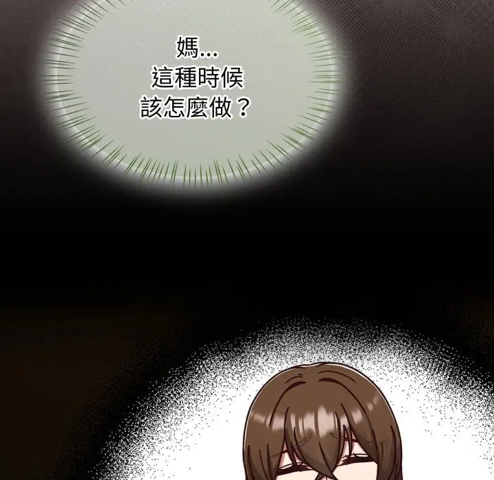 漫画《热情拳击馆》第60话第15张图