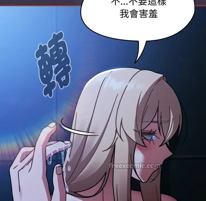 漫画《热情拳击馆》第60话第154张图