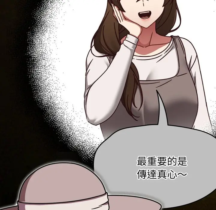 漫画《热情拳击馆》第60话第16张图