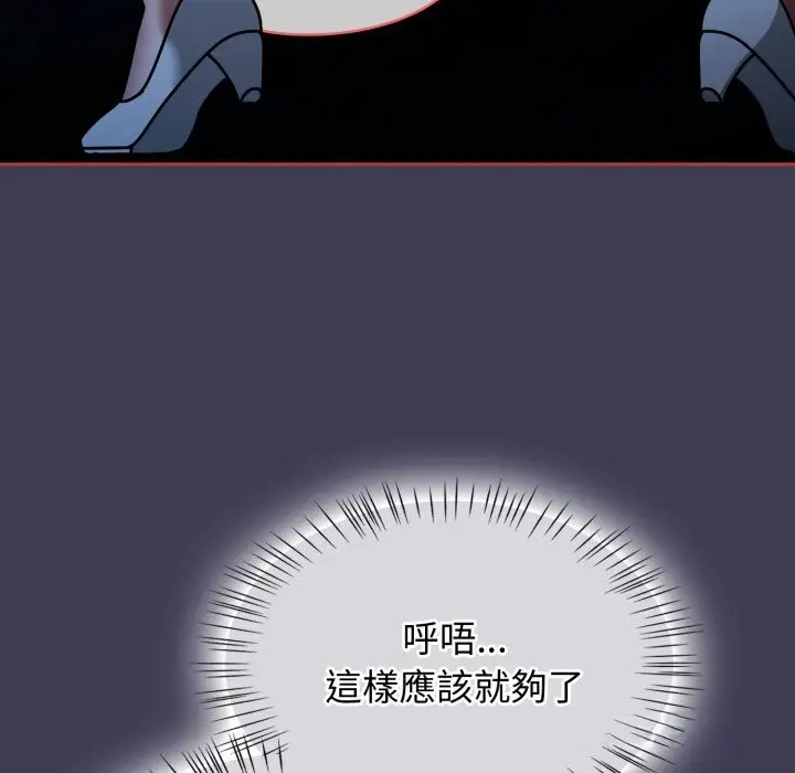 漫画《热情拳击馆》第60话第167张图