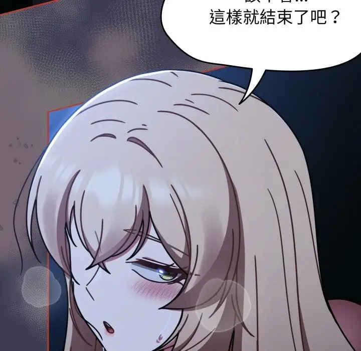漫画《热情拳击馆》第60话第173张图