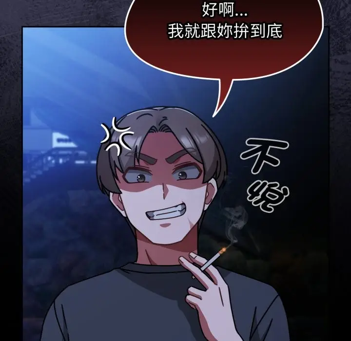 漫画《热情拳击馆》第60话第179张图