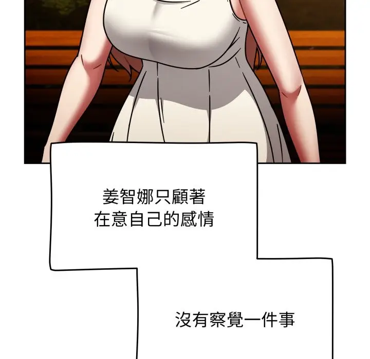 漫画《热情拳击馆》第60话第35张图