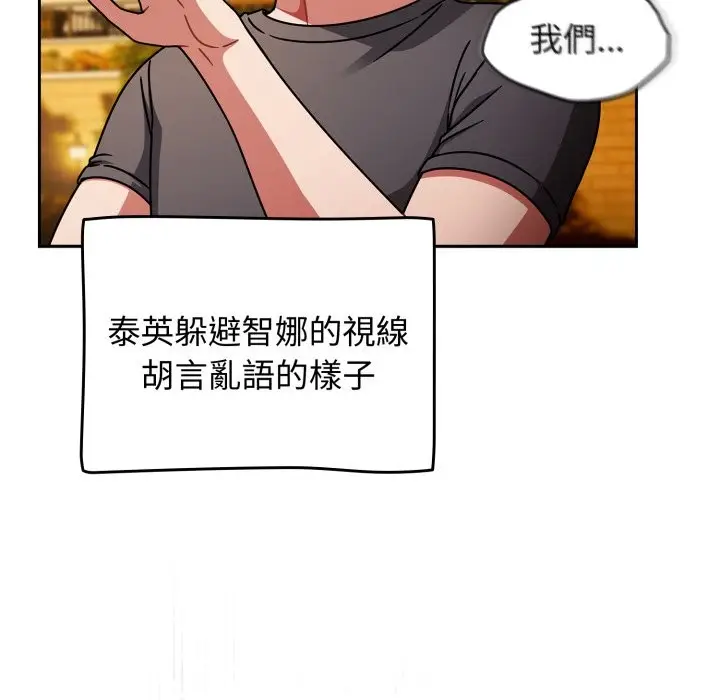 漫画《热情拳击馆》第60话第39张图