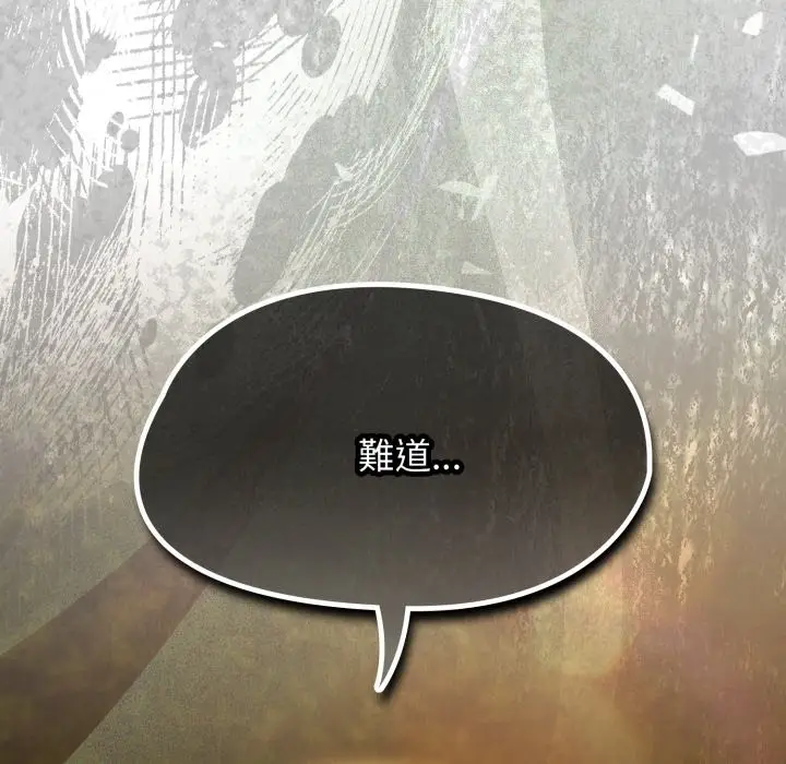 漫画《热情拳击馆》第60话第41张图