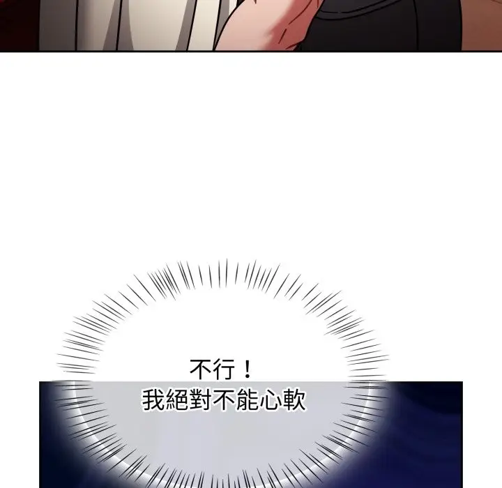 漫画《热情拳击馆》第60话第5张图