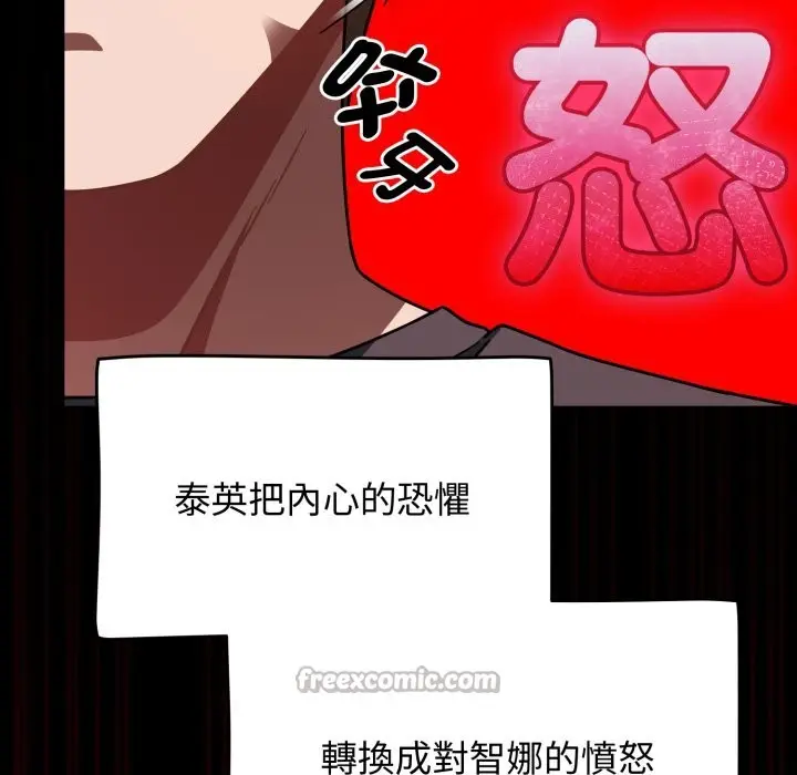 漫画《热情拳击馆》第60话第56张图