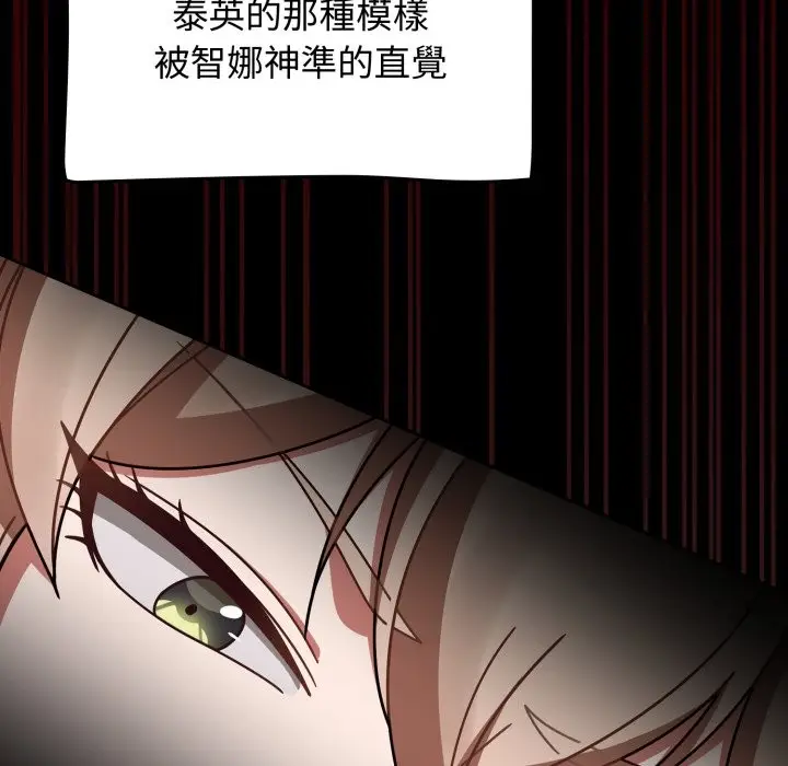 漫画《热情拳击馆》第60话第58张图