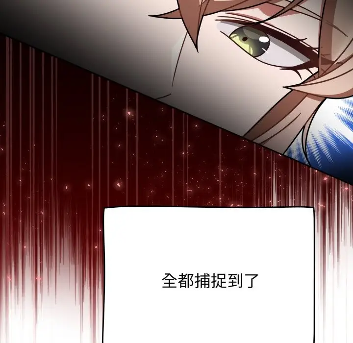 漫画《热情拳击馆》第60话第59张图