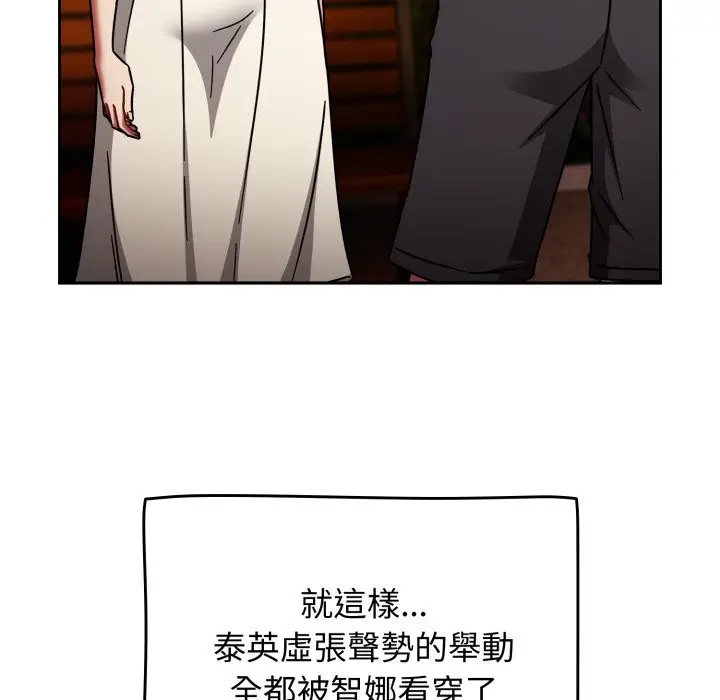 漫画《热情拳击馆》第60话第62张图