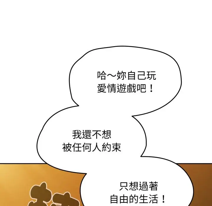 漫画《热情拳击馆》第60话第7张图