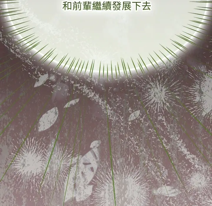 漫画《热情拳击馆》第60话第74张图