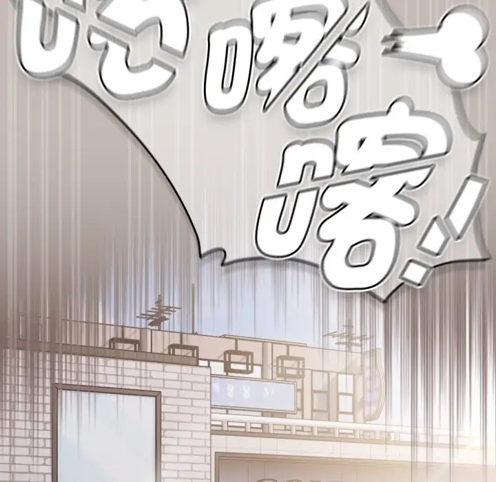 漫画《热情拳击馆》第60话第86张图