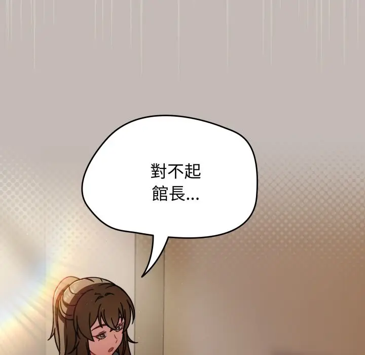 漫画《热情拳击馆》第60话第89张图