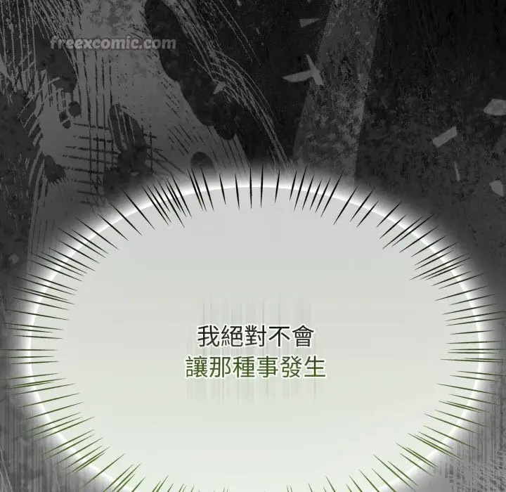 漫画《热情拳击馆》第60话第98张图