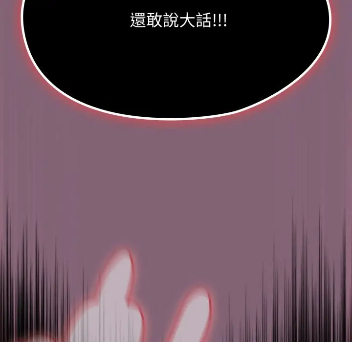 漫画《热情拳击馆》第61话第11张图