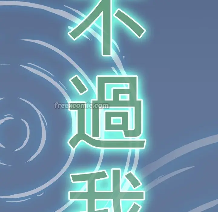 漫画《热情拳击馆》第61话第112张图