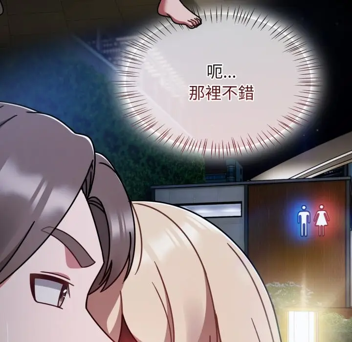 漫画《热情拳击馆》第61话第136张图