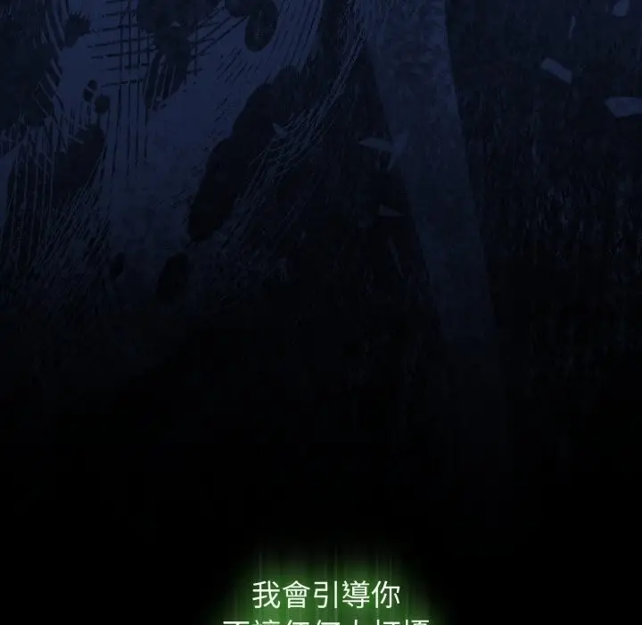 漫画《热情拳击馆》第61话第143张图