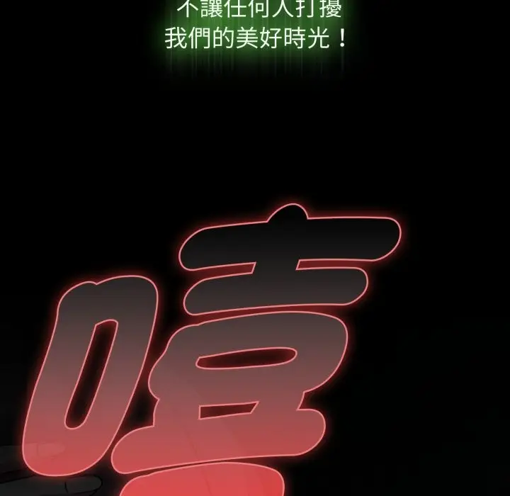 漫画《热情拳击馆》第61话第144张图