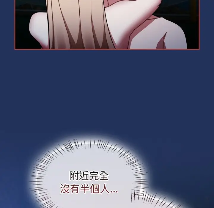 漫画《热情拳击馆》第61话第148张图