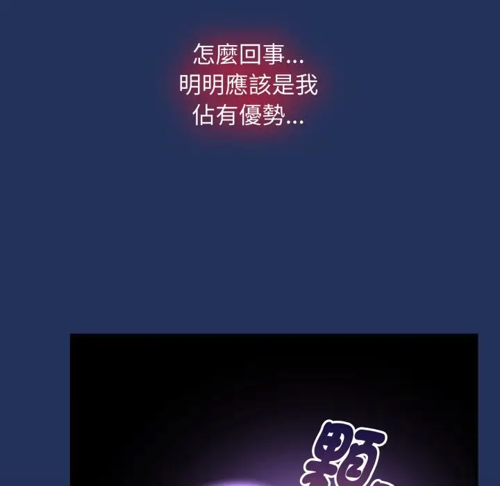 漫画《热情拳击馆》第61话第152张图