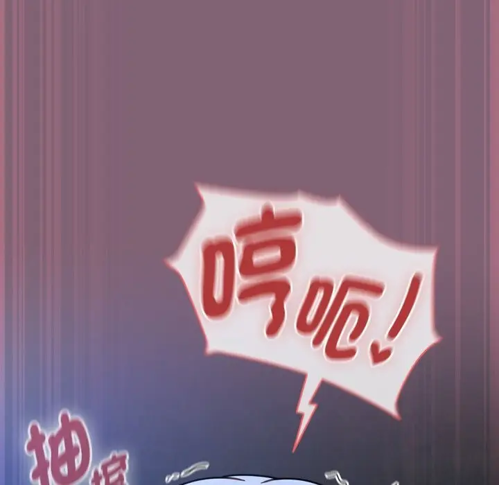 漫画《热情拳击馆》第61话第16张图