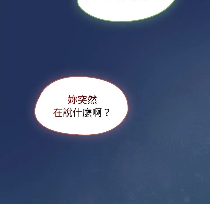 漫画《热情拳击馆》第61话第161张图