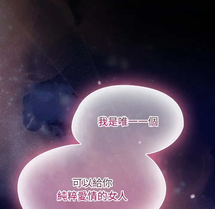 漫画《热情拳击馆》第61话第173张图