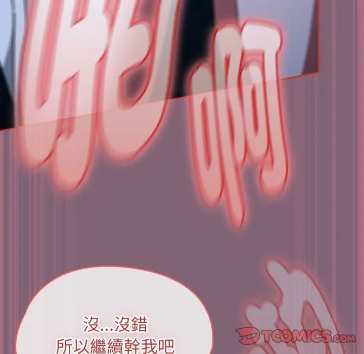 漫画《热情拳击馆》第61话第21张图