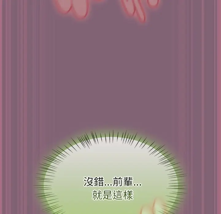 漫画《热情拳击馆》第61话第24张图