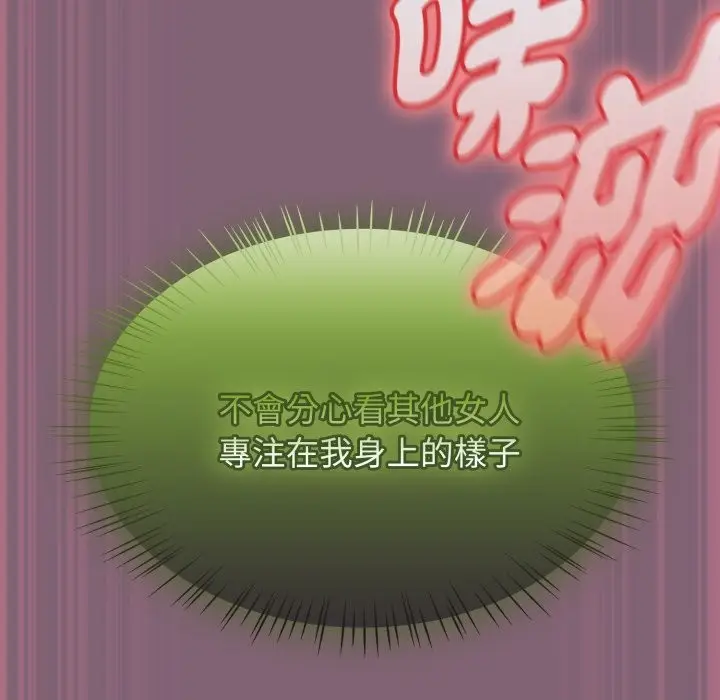 漫画《热情拳击馆》第61话第27张图