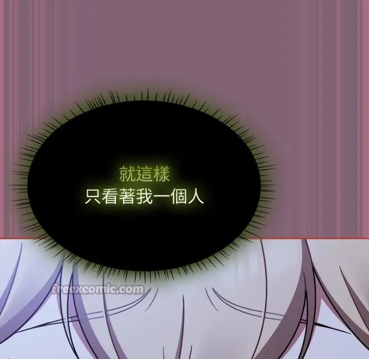 漫画《热情拳击馆》第61话第28张图